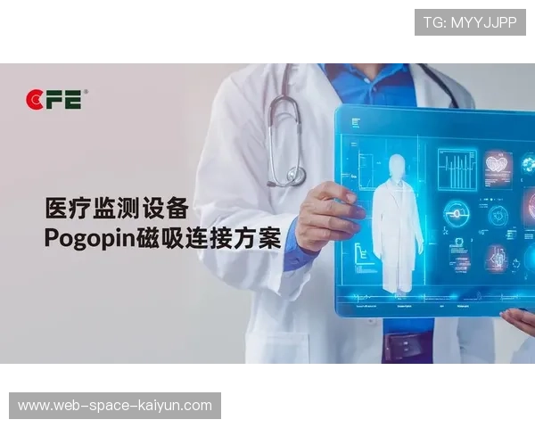 医疗级网络要求影响体育传输,抬升可靠性基准 医疗级网络要求影响体育传输,抬升可靠性基准